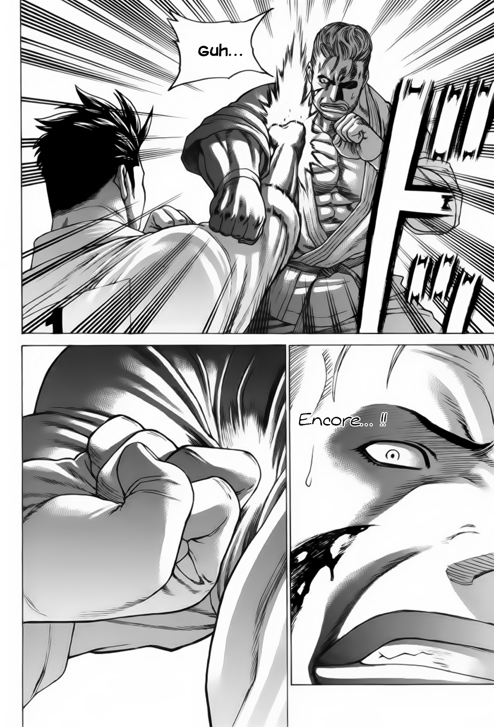 img Karate Shoukoushi Kohinata Minoru 5